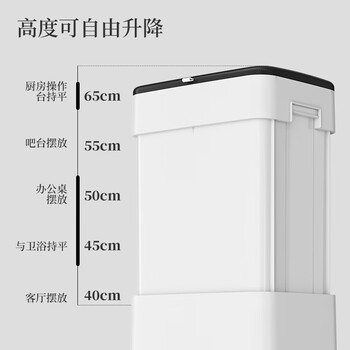 五月花升降垃圾桶揭盖式20L白色免弯腰可调节高度带滚轮家用厨房客厅
