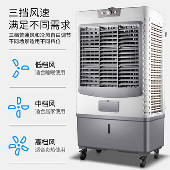 先科 (SAST)大型可移动水冷风机/交流定频/家用商业用空调扇/网吧餐厅食堂制冷风扇/车间工业扇CG-730L