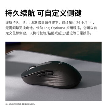 罗技（Logitech）M650L鼠标 无线蓝牙鼠标 办公轻音鼠标 双模连接 企业采购 大手型适用 商用版 黑色