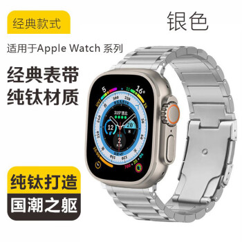 iwatch手表38mm价格报价行情- 京东