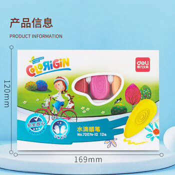 得力（deli）12色水滴蜡笔油画棒萌趣防滑不脏手幼儿儿童涂鸦绘画画笔套装72074-12热门商品