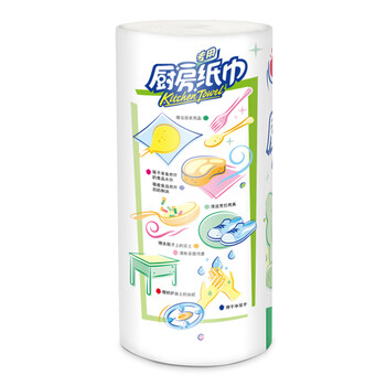 心相印 卷纸 厨房用纸 75节*2卷 吸油吸水厨房纸厚实强韧厨房纸KT102