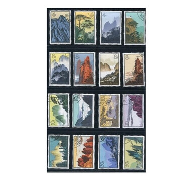 【未使用】中国切手 特57 黄山風景シリーズ 全16種コンプリート タトウ付 未使用】中国切手 特57 黄山風景シリーズ 全16種コンプリート