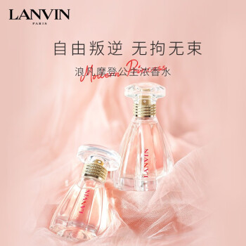 lanvin香水30ml新款- lanvin香水30ml2021年新款- 京东