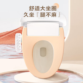 内幕说说海尔智能马桶盖c3怎么样？  材质上乘 ，价格如何 ！