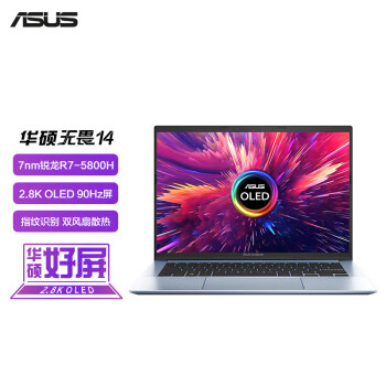 华硕无畏 14 OLED版 轻薄笔记本电脑(R7-5800H 16G 512G 100%P3广色域 600尼特2.8K 90Hz护眼屏)银