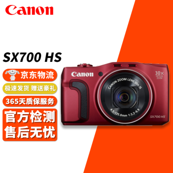 佳能sx700怎么样品牌及商品- 京东