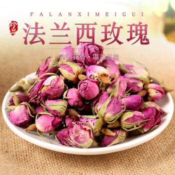 花草茶法兰西玫瑰花粉玫瑰花茶玫瑰花茶散装花果茶法兰西玫瑰罐装50g