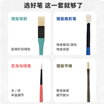 米娅（MIYA）小小鸟水粉笔升级版澄海珊瑚10支装水洗猪鬃油画丙烯水粉画笔速写马克笔绘画