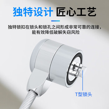 NVV笔记本电脑锁 安全防盗锁 笔记本锁 编码钥匙标准锁孔适用于联想惠普华硕ThinkPad通用锁NL-1