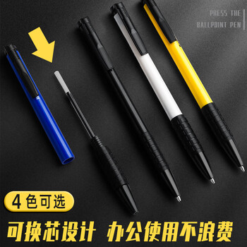 金值 60支/桶装圆珠笔中油笔-蓝色 0.7mm子弹头按动圆珠笔软胶握手原子笔按动笔 办公用品