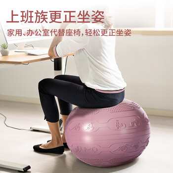 PROIRON普力艾 瑜伽球孕妇盆底肌萝卜蹲婴儿儿童感统训练大龙球65cm 绿