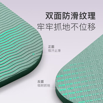 Keep超大双人tpe瑜伽垫加厚加宽加长200*140cm家用舞蹈垫7mm 格调灰