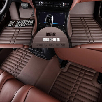 新昂科威英朗威越威朗阅朗凯越全包围汽车脚垫四季通用单层款咖啡色