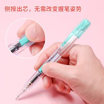 派通（Pentel ）【热门商品】PD105T侧按式自动铅笔 0.5mm小学生一二年级书写活动铅笔尾带橡皮 黑色单支装