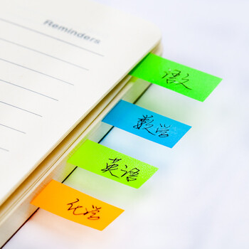 马培德(Maped)透明荧光指示贴 学习索引贴 透明不覆盖文字 彩色分类便利贴 办公小助手 760010AA【100枚/袋】 马培德(Maped)透明荧光指示贴 学习索引贴 透明不覆盖文字 彩色分类便利贴 办公小助手 760010AA【100枚/袋】