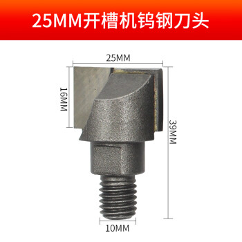 開孔機開槽機鑽頭木門開孔器 鎖孔鑽 螺紋清底刀裝鎖木工掏鎖孔安裝