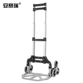安赛瑞 铝合金爬楼车 便携式折叠拉杆车小推车 承重约80kg 28378