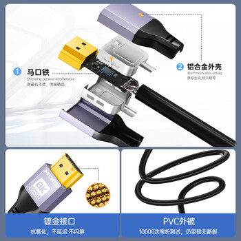 ULT-unite优籁特HDMI线2.1版8K60Hz高清4K240Hz2K360Hz兼容2.0笔记本电脑电视显示器PS5视频连接线2米