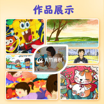 青竹画材（CHINJOO）不脏手蜡笔12色可水洗绘画套装儿童画画涂鸦美术毕业美术写生美育工具画画笔