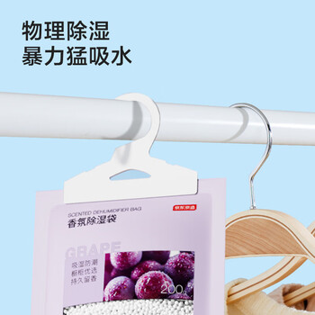 京东京造 巨除湿scent系列香氛除湿袋干燥剂吸湿袋除湿剂衣柜除湿200g*3袋