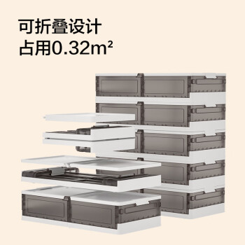 京东京造 床底收纳箱 衣物棉被季节收纳箱床下收纳 17.5cm高2只装