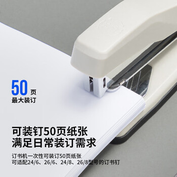 得力（deli）【超级爆款】12#50页旋转式订书机 厚层订书器 中缝临时装订可拆 办公用品 灰色0414S