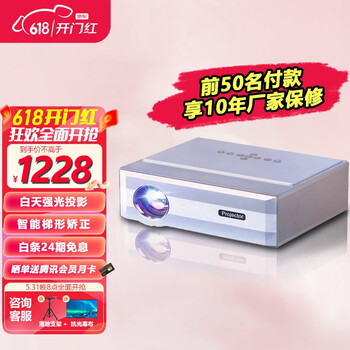 达人评创珀X10pro怎么样,质量烂不烂,真实内幕? 观点 第1张-家电电器评测网 达人评创珀X10pro怎么样,质量烂不烂,真实内幕? 观点 第1张