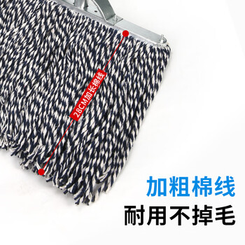 奥伊达不锈钢棉线拖把大号尘推家用老式墩布工厂物业吸水普通宽拖布60cm