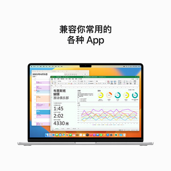 Apple/苹果/苹果AI笔记本/2023MacBookAir 15英寸 M2(8+10核)8G 256G银色电脑MQKR3CH/A Apple/苹果/苹果AI笔记本/2023MacBookAir 15英寸 M2(8+10核)8G 256G银色电脑MQKR3CH/A