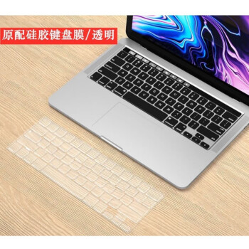 macbook pro 2020价格报价行情- 京东