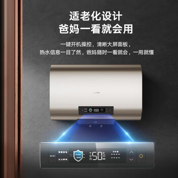 美的F5032-CA7(HY) 电热水器怎么样?直击体验感受