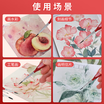 美邦祈富6#号勾线笔美术专用水彩水粉勾线画笔手绘描边笔小毛笔细工笔细毛笔画笔描线丙烯国画颜料笔画画笔