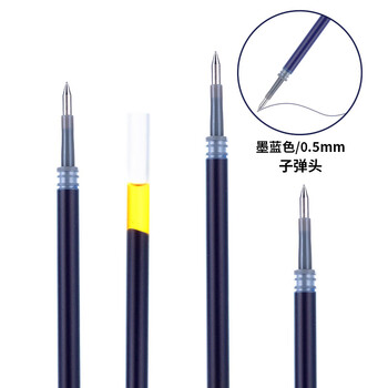 晨光(M&G) 文具G-5墨蓝0.5mm按动子弹头中性笔芯签字笔替芯 学生/办公用笔芯 K35/S01/S08适用 20支/盒 2盒装