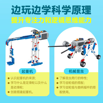 金得利9686科学动力教具组合套装礼物培训机构教学STEAM机械通用机器人等级考试一二级课程含电机马达396颗粒 金得利9686科学动力教具组合套装礼物培训机构教学STEAM机械通用机器人等级考试一二级课程含电机马达396颗粒
