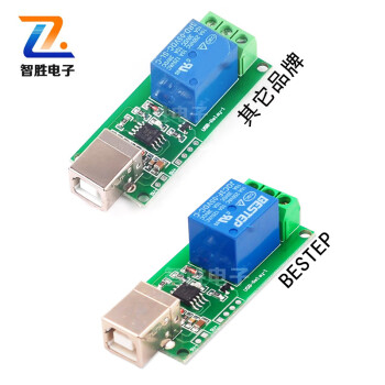 1/2/4/8路免驅usb電磁繼電器模塊pc智能動控制板開關5v12v24v 1路 5v