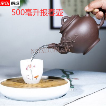 新品】中国茶器 急須 紫玉坊 作家 紫砂 - 食器