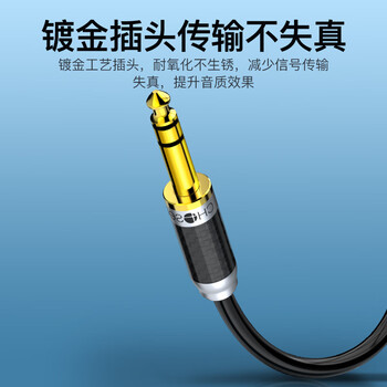 秋叶原（CHOSEAL）6.5mm转双莲花音频线 6.35公转双2RCA红白公头 功放调音台音响箱插头转接换线 1米 QS9911T1