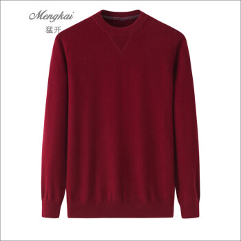 猛开羊绒衫男士圆领时尚休闲纯羊绒毛衣贴身舒适保暖 紫红 M-105-170