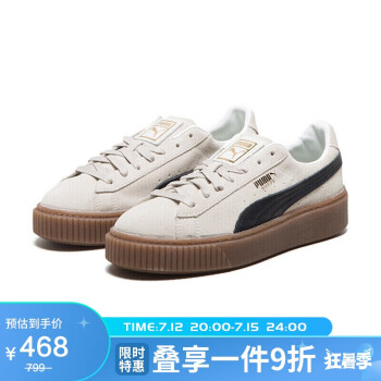 熱い販売 【6月末までSALE価格‼︎】 23cm 可愛い 新品未使用品 PUMA