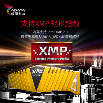 威刚（ADATA）XPG威龙Z1 DDR4 3200 8GB 金色台式机内存*2