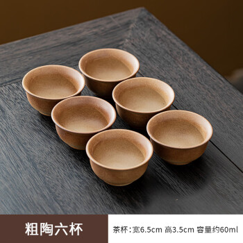 陶瓷小茶碗价格报价行情- 京东