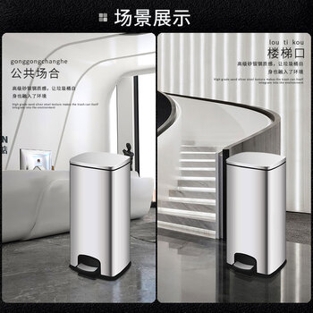 桶桶相传脚踏垃圾桶带盖脚踩大号30L方形不锈钢家用厨房商用办公室大容量 桶桶相传脚踏垃圾桶带盖脚踩大号30L方形不锈钢家用厨房商用办公室大容量