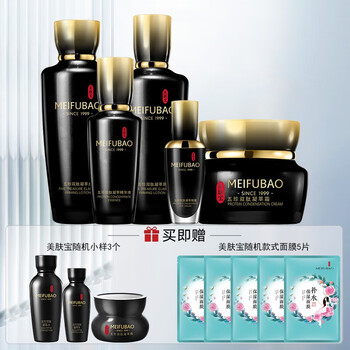 美肤宝黑五珍双肽凝萃护肤品水乳套装弹力保湿紧致补水淡化细纹女