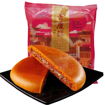 云南特产火腿酥云腿蛋黄白饼红饼月饼50g100gx10个云腿红饼100gx10个