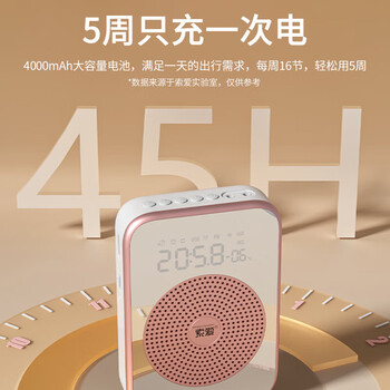 索爱(soaiy)S350小蜜蜂扩音器教师专用喇叭TF卡U盘蓝牙音箱音响防啸叫麦克风导游户外便携式长续航 黑 索爱(soaiy)S350小蜜蜂扩音器教师专用喇叭TF卡U盘蓝牙音箱音响防啸叫麦克风导游户外便携式长续航 黑