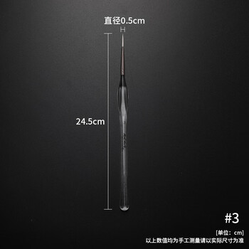 【全网低价】蒙玛特(Mont Marte)勾线笔3号 画笔勾线笔美术套装绘画颜料画画笔 尼龙软头描线笔描边笔勾勒笔套装MPB0183美术写生 【全网低价】蒙玛特(Mont Marte)勾线笔3号 画笔勾线笔美术套装绘画颜料画画笔 尼龙软头描线笔描边笔勾勒笔套装MPB0183美术写生