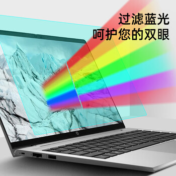 嘉速惠普战66六代2024/23 五代/四代 键盘膜防蓝光屏幕膜14英寸笔记本电脑保护贴膜套装一套配齐更省事 嘉速惠普战66六代2024/23 五代/四代 键盘膜防蓝光屏幕膜14英寸笔记本电脑保护贴膜套装一套配齐更省事