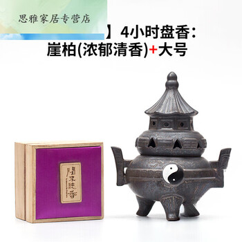 道教香炉品牌及商品- 京东