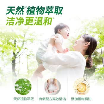 威露士（Walch）洗衣液 La有氧洗 抑菌除螨 机洗手洗补充装 松木2L一袋*2
